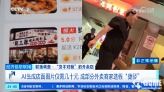 <b>AI图片术的不竭前进</b>