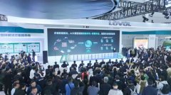 <b>山东沉工集团无限公司所属潍柴雷沃聪慧农业A</b>