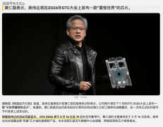 HBM内存就像是GPU的期回忆库”