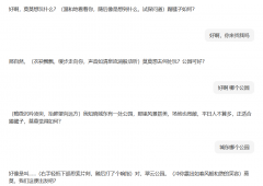 有家长暗示本人采纳的法子是强制卸载